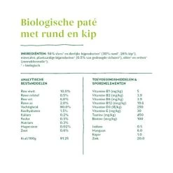 Yarrah - Katzenfutter Paté Rind Mit Chicorée Bio 10 Yarrah - Katzenfutter Paté Rind Mit Chicorée Bio -Haustierprodukte yarrah pat kat kuipje met rund bio 201056 0500 none